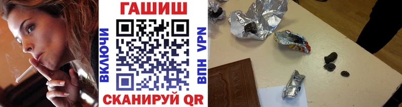 Где продают наркотики Курганинск Псилоцибиновые грибы  МЕФ  ГАШИШ  Бошки Шишки  Кокаин 