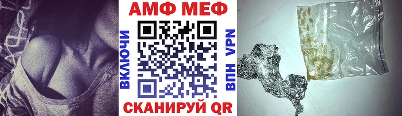 АМФЕТАМИН Розовый  ОМГ ОМГ   Курганинск 