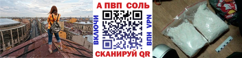 A-PVP СК КРИС  Курганинск 