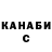 Метадон мёд Zarema Taramova