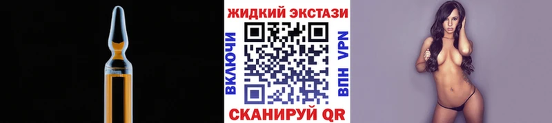 Бутират бутандиол  купить наркотики сайты  Курганинск 