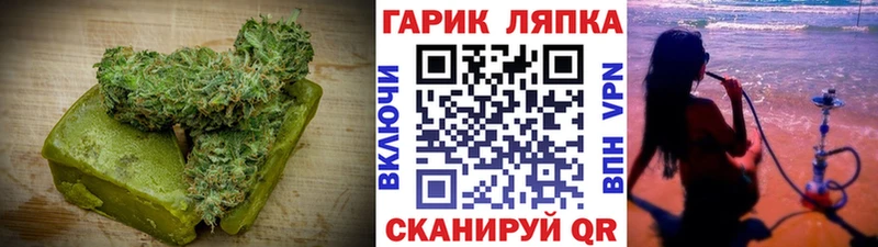 Еда ТГК марихуана  Курганинск 