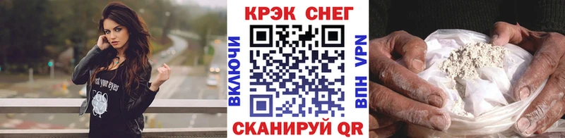 COCAIN Перу  Курганинск 