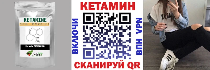 Кетамин VHQ  OMG как войти  Курганинск 