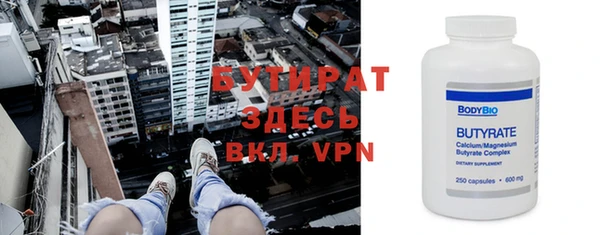 крисы Белокуриха