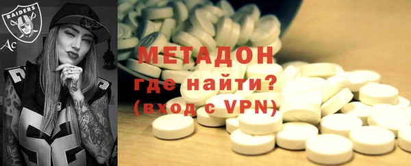 MDMA Белоозёрский
