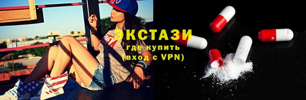 шишки Беломорск