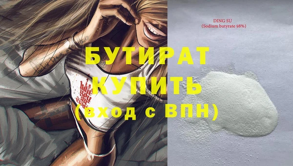 шишки Беломорск