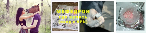 MDMA Белоозёрский