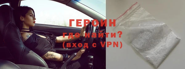 шишки Беломорск