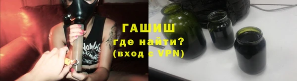 шишки Беломорск