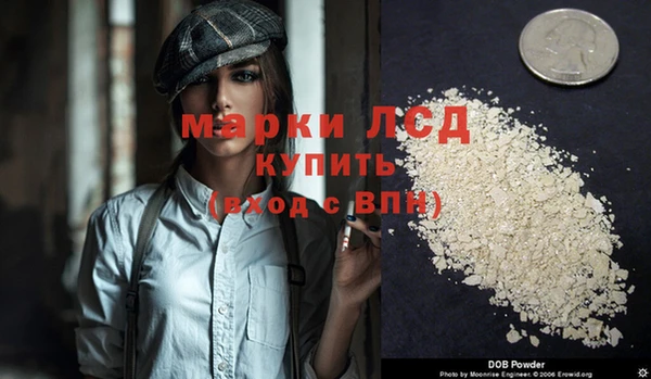 MDMA Белоозёрский
