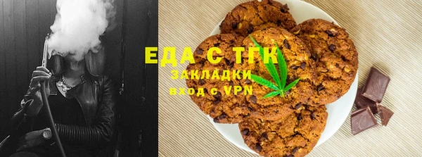 шишки Беломорск