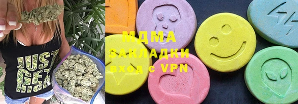 шишки Беломорск