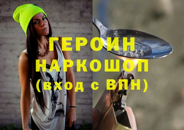MDMA Белоозёрский