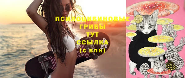 MDMA Белоозёрский
