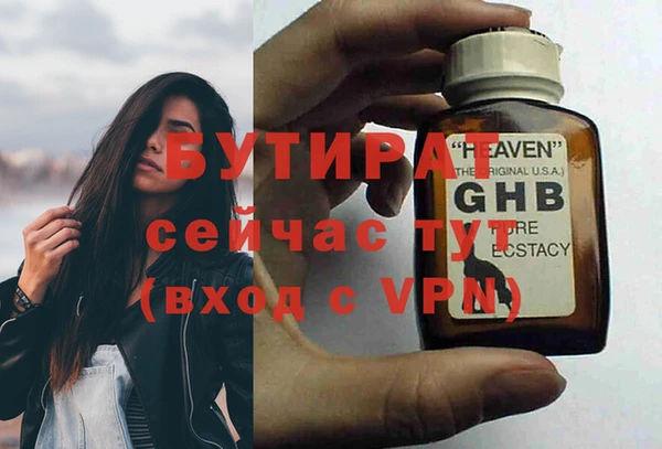 крисы Белокуриха