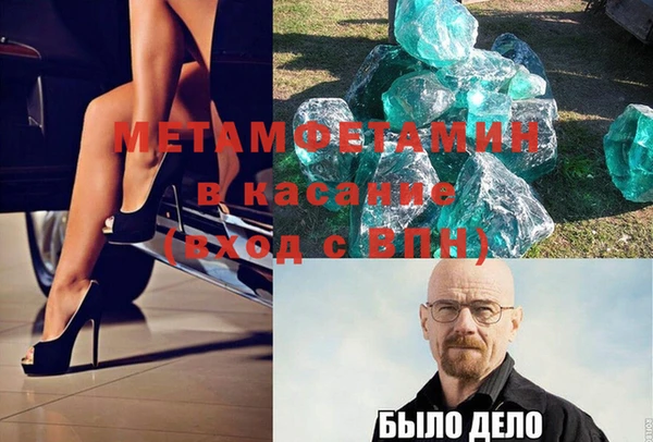 MDMA Белоозёрский