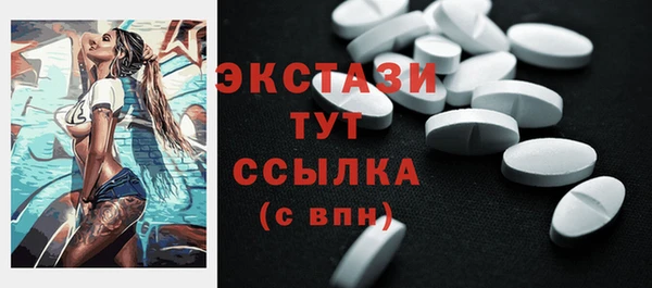 шишки Беломорск