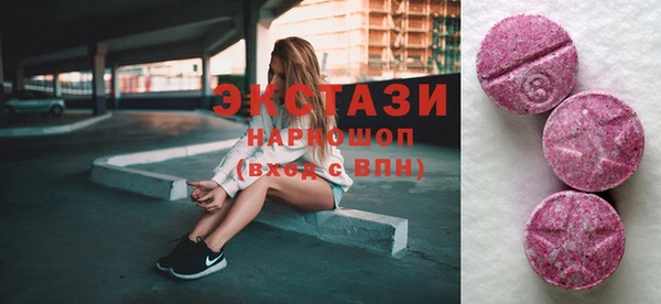 MDMA Белоозёрский