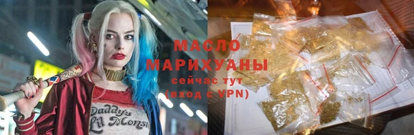 шишки Беломорск