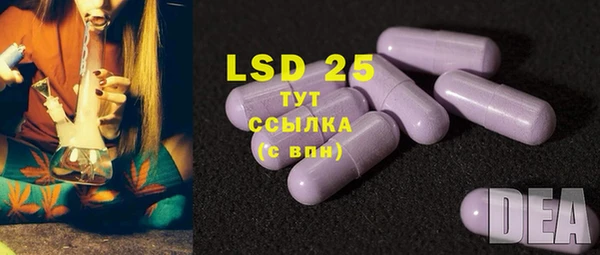 MDMA Белоозёрский