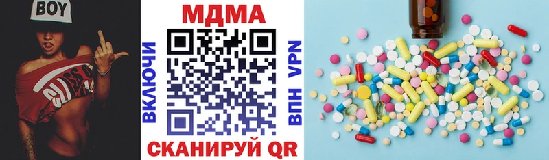 KRAKEN tor  Курганинск  MDMA Molly 