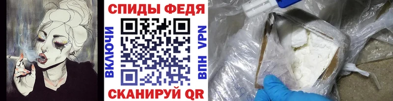 Метамфетамин пудра  Курганинск 